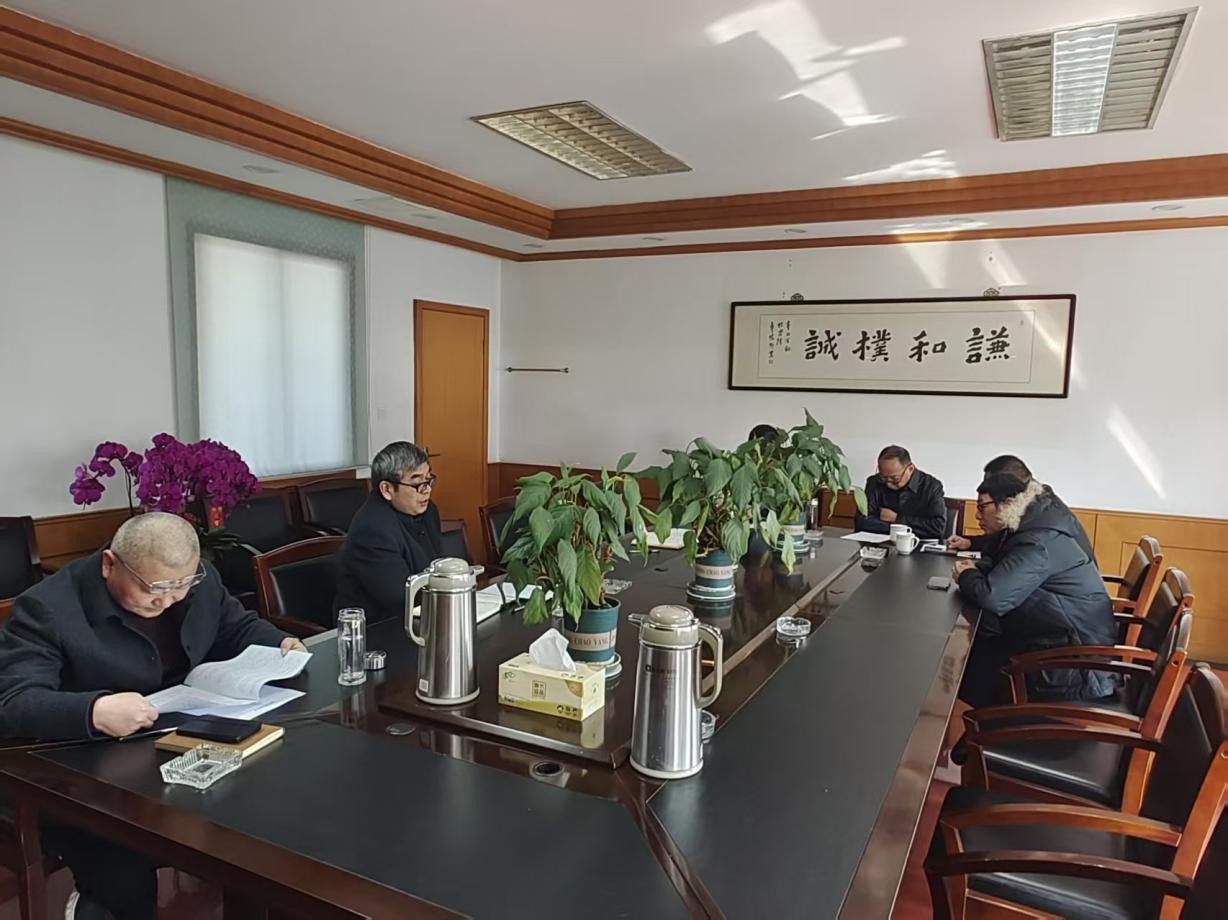 公司黨委召開擴大會議 審議規(guī)劃以黨建引領企業(yè)高質量發(fā)展.jpg